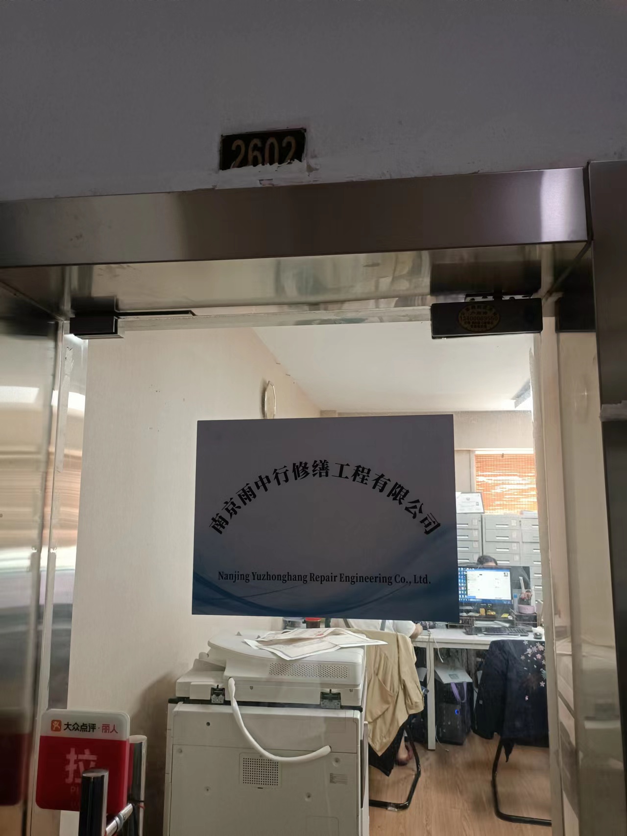 云城第三方房屋维修单位