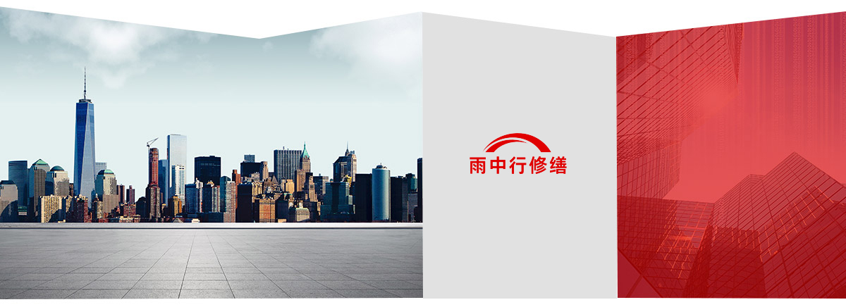 云城第三方维保服务
