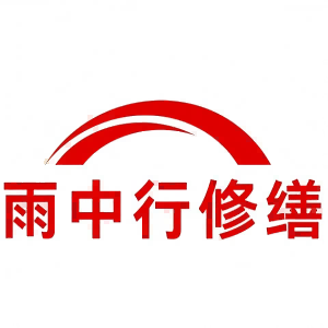 云城屋面防水节点防水常见问题（渗漏高发区）